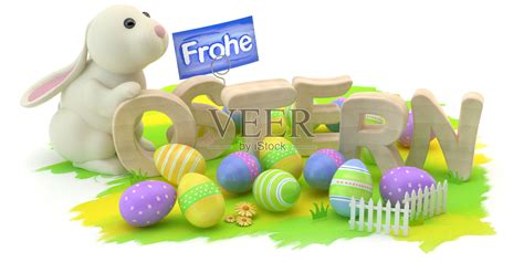 复活节快乐 德语